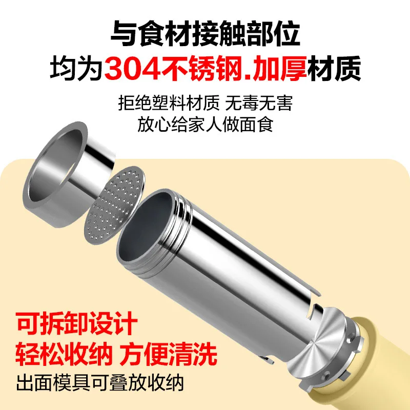New Handheld Noodle Machine Household Portable Noodle Press Gun Fully Automatic Small Electric Coupe