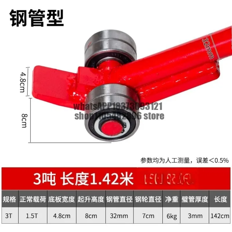Lifting Crowbar Crowbar Crowbar Heavy Duty Bearing Pulley, Labor-saving with Wheel Whistle