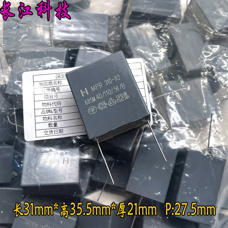 

20 шт./упаковка, конденсатор безопасности MKP 6.8 мкФ 685 6u8 275В 310В x2