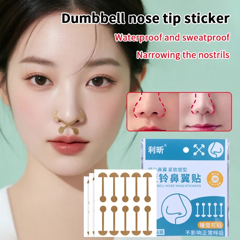 Dumbbell Nose Wing Sticker Invisible Nose Tip Shaping Tape Waterproof Sweat Proof Narrow Beauty Nose Stickers Cosmetic Tool