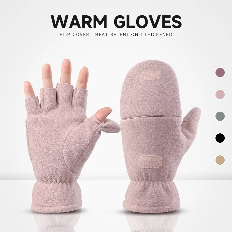 Winter gloves with exposed fingers, double-layered, thickened, fleece-lined, windproof, and warm