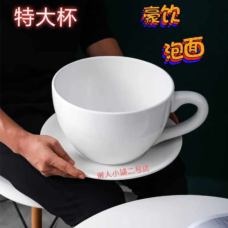 Creative giant teacups, king-size coffee cups, extra-large capacity cups, instant noodle bowls, breakfast cups,