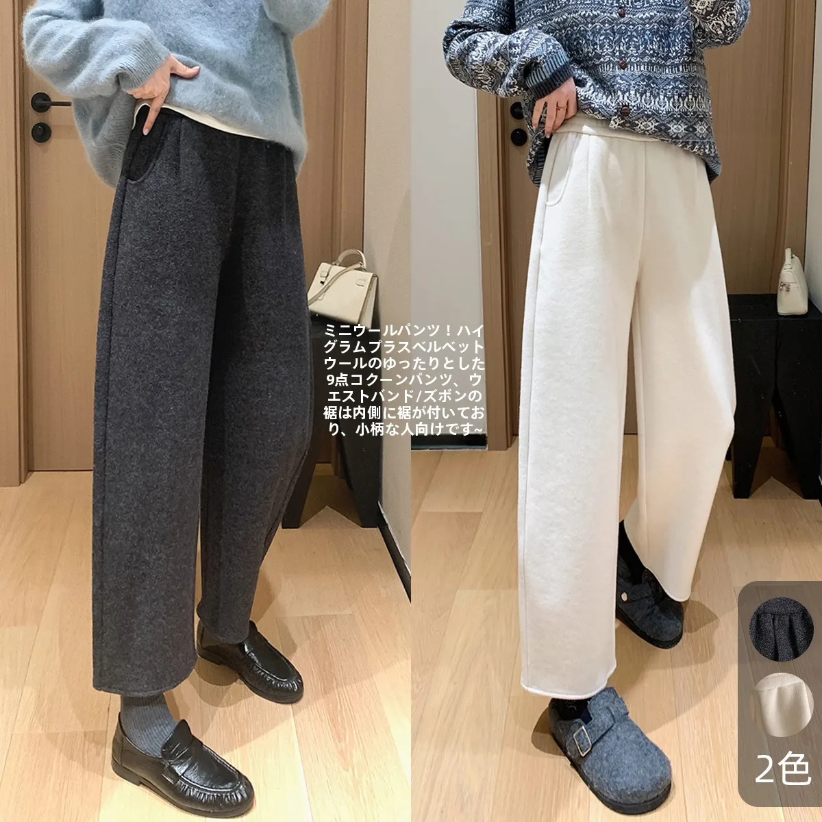 

High Waist Woolen Trousers Women's Fleece Lined Wide Leg Casual Pants Nine Points Silken Type Female Style Spring Season