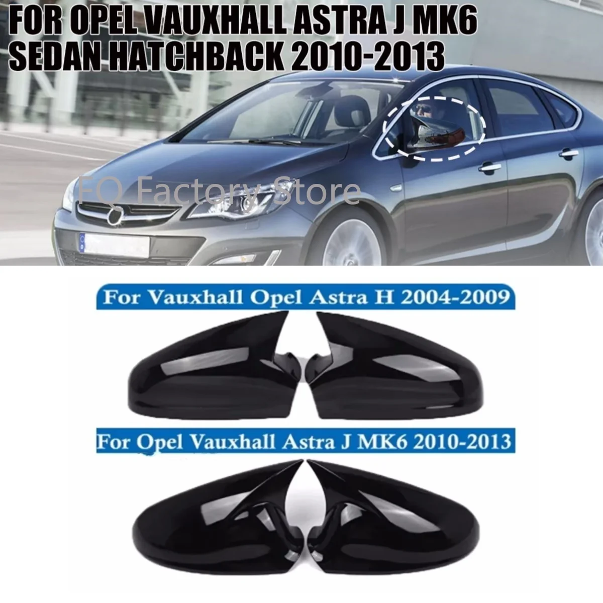 

Для Vauxhall Opel Astra H MK5 2004-2009 и Astra J MK6 2010-2015 глянцевая крышка зеркала заднего вида, крышка бокового зеркала, добавление на