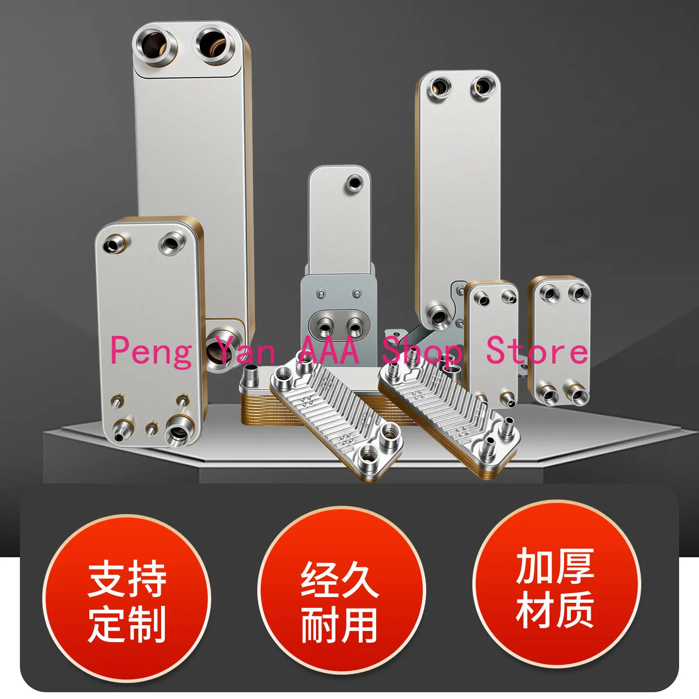 Brazed Plate Heat Exchanger Stainless Steel Plate Radiator Air Compressor Exchanger