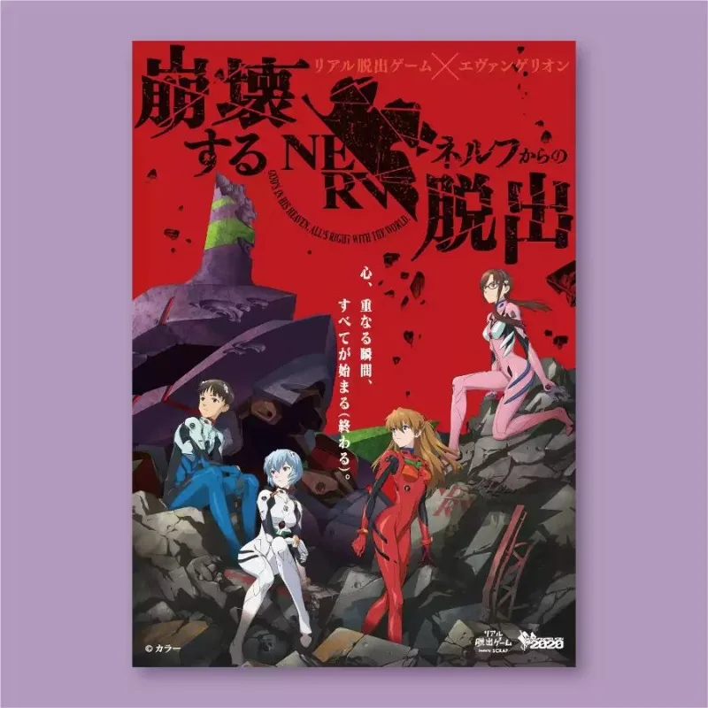 

Постер на холсте без рамки с персонажами аниме EVA: Аянами Рей, Асука, подходит для декора стены за диваном, прихожей, входной зоны.