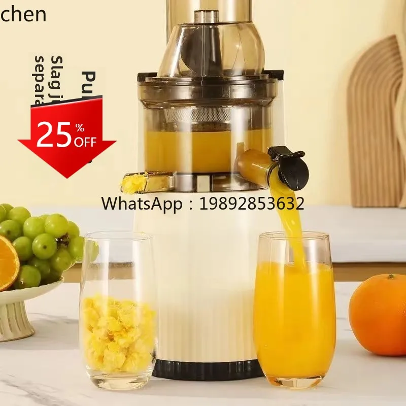 

new large-capacity household juicer residue separation diameter fruit and vegetable free-cutting commercial juice machine