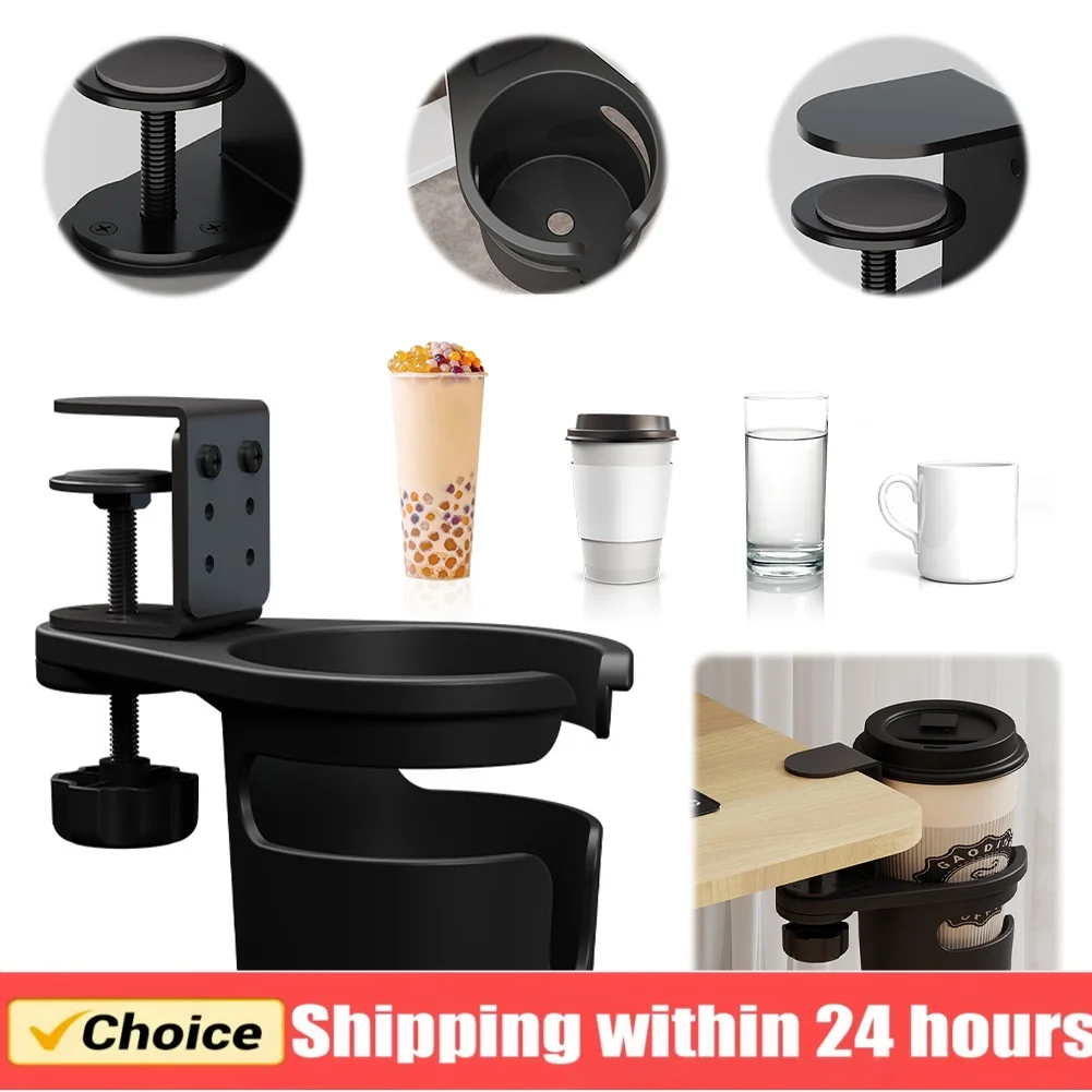 Portavasos de escritorio giratorio sin perforaciones, soporte Universal ajustable con abrazadera de brazo mejorado para tazas de café, botellas de agua, botella aislada