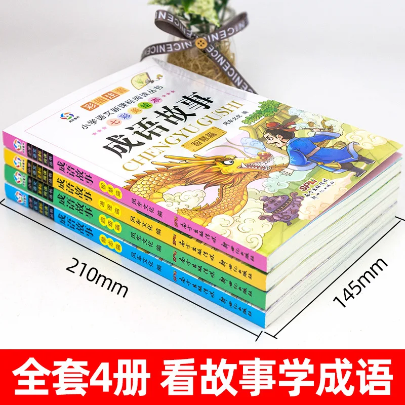 Inspirational History Story Chinese Pinyin Picture Book Chinese Idioms Wisdom Story Children Enlightenment Character WordBooks