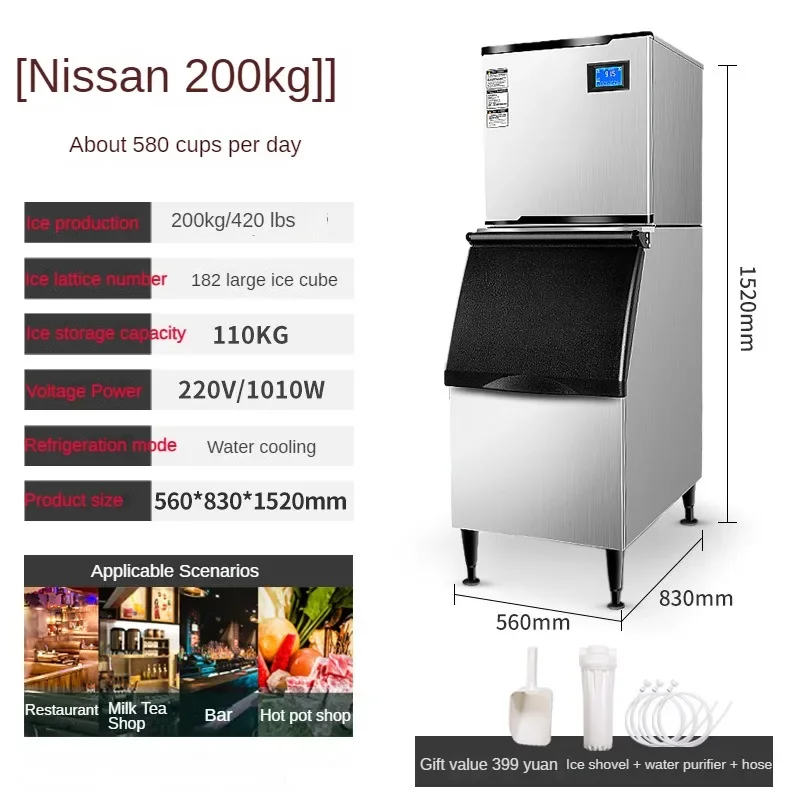 200KG/Day Square Ice Machine with LCD Touch Screen and 182 Large Ice Compartments, Suitable for Milk Tea Store, Bar