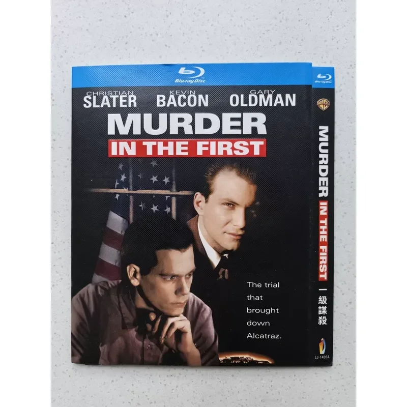 Personal Idle Out Out of Print Rare Classic Movie First Murder 1995 Blu-ray Kerry