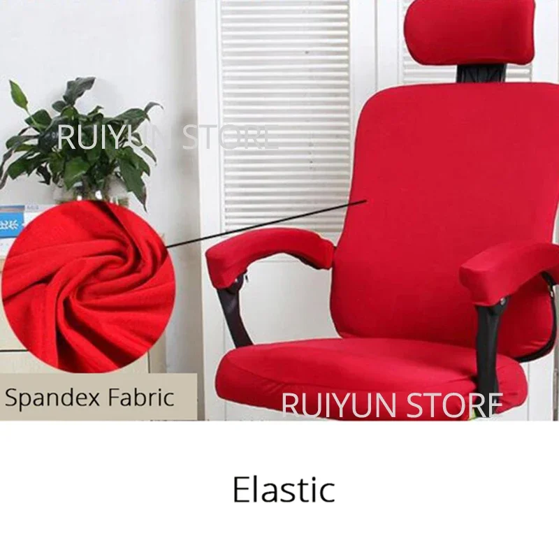 غطاء مقعد سبانديكس مطاطي لكرسي الكمبيوتر ، غلاف كرسي بذراعين للمكتب ، بدون مسند ذراع ، أفضل المبيعات #4