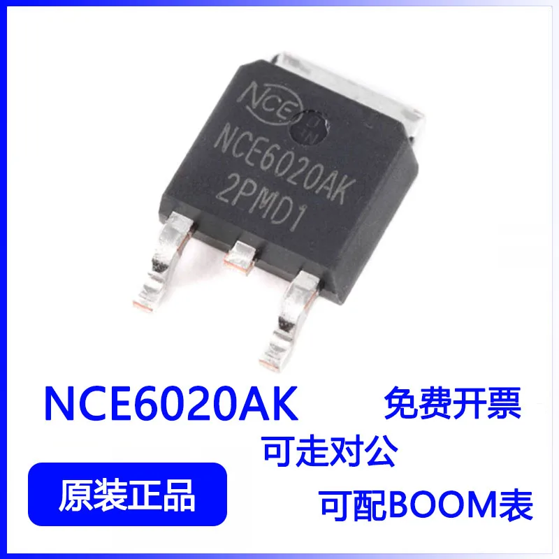 10PCS/LOT NCE6020AK TO-252-2 60V/20A N-channel MOS field effect transistor chip Electronic Component  Integrated Chip Ic