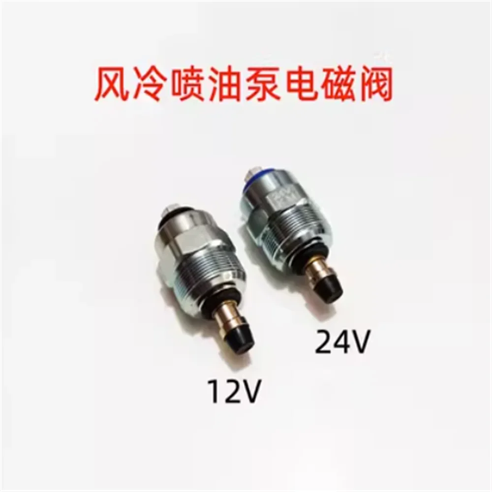 12V 24V Oil Cut-off Valve Diesel Generator Oil Pump Solenoid Valve Fuel Injection Pump Assembly 178F 186F 188F 192F For This