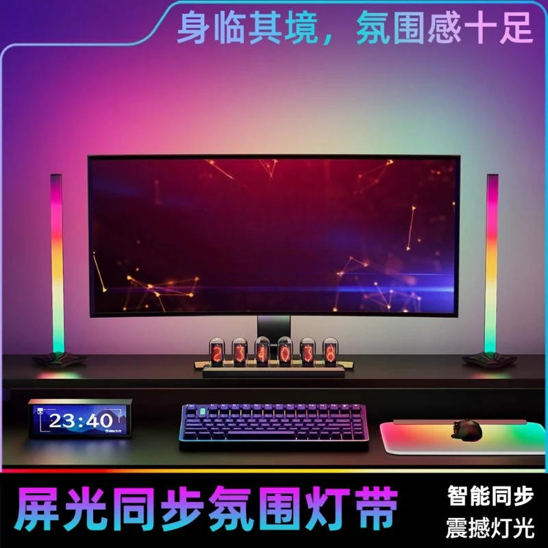 New E-sports Computer Desktop Display Synchronizes with Screen Color Change LED Light Strip RGB Screen Light Synchronizes