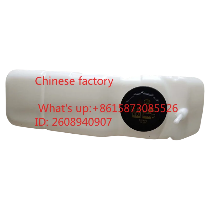 S300 S330 S130S160 Skid steer loader Plastic water tank, coolant water tank 6732375
