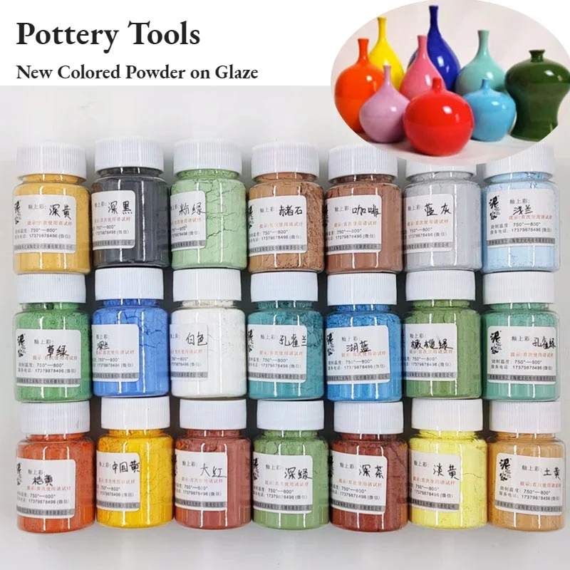 50 グラム陶器カラー顔料パウダーセラミック着色ペイントツール 750-850 ℃   低温焼成