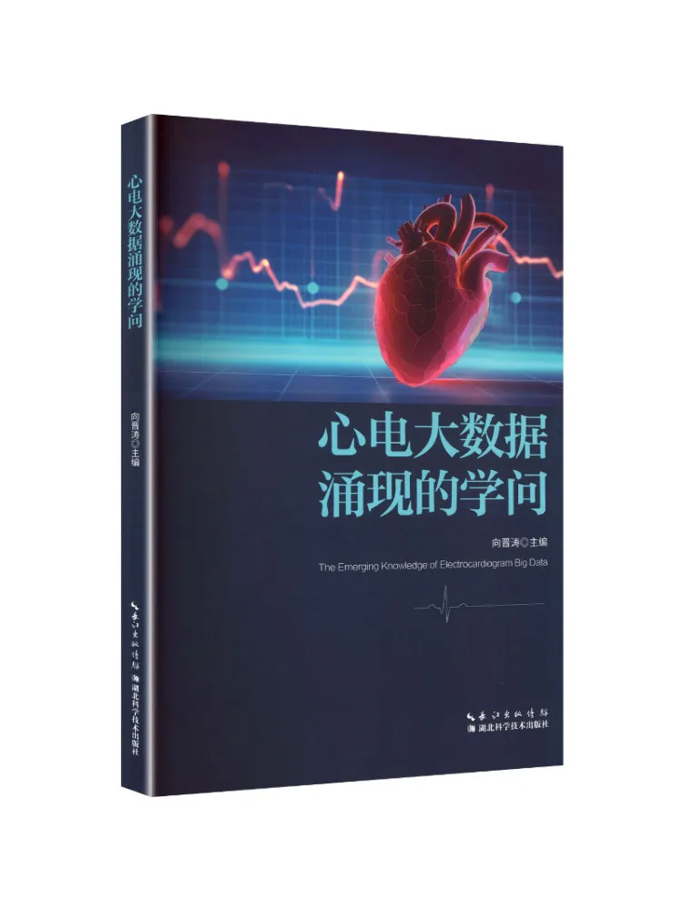 

Book-Winshare The Science Of Ecg Big Data Emergence