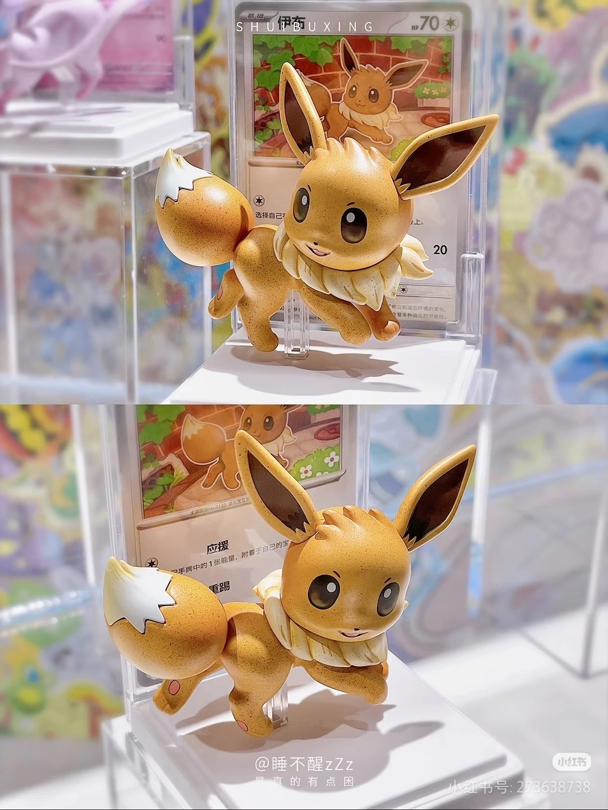 Original Sylveon Flareon Vaporeon Espeon Glaceon Umbreon Eevee Figure Model Toys With Game Card And Display Base - view 4