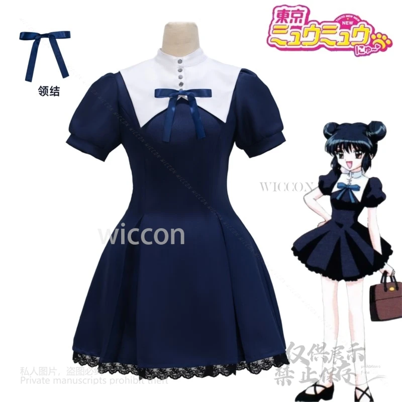 Anime Aizawa Minto Costumi Cosplay estivi Tokyo Mew Mew Gioco di ruolo Uniforme Abbigliamento Carnevale di Halloween Parrucche da donna Set completo S-3XL