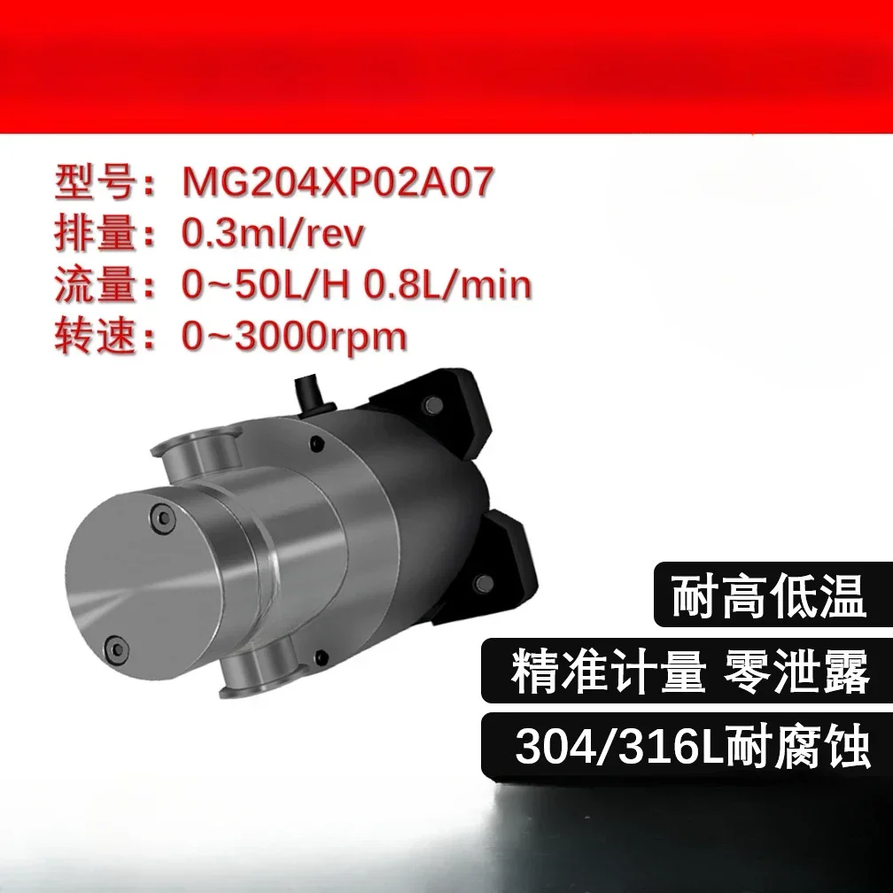 A07 Micro Magnetic Gear Pump Metering Water, Oil, Acid and Alkali Solvent Stainless Steel Pump