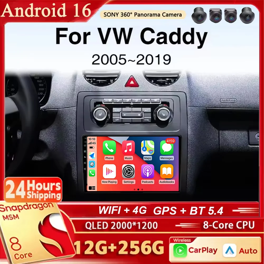 Android 16 Car Radio Navigation Multimedia Stereo Player Carplay&Auto For Volkswagen VW Caddy 2005-2019