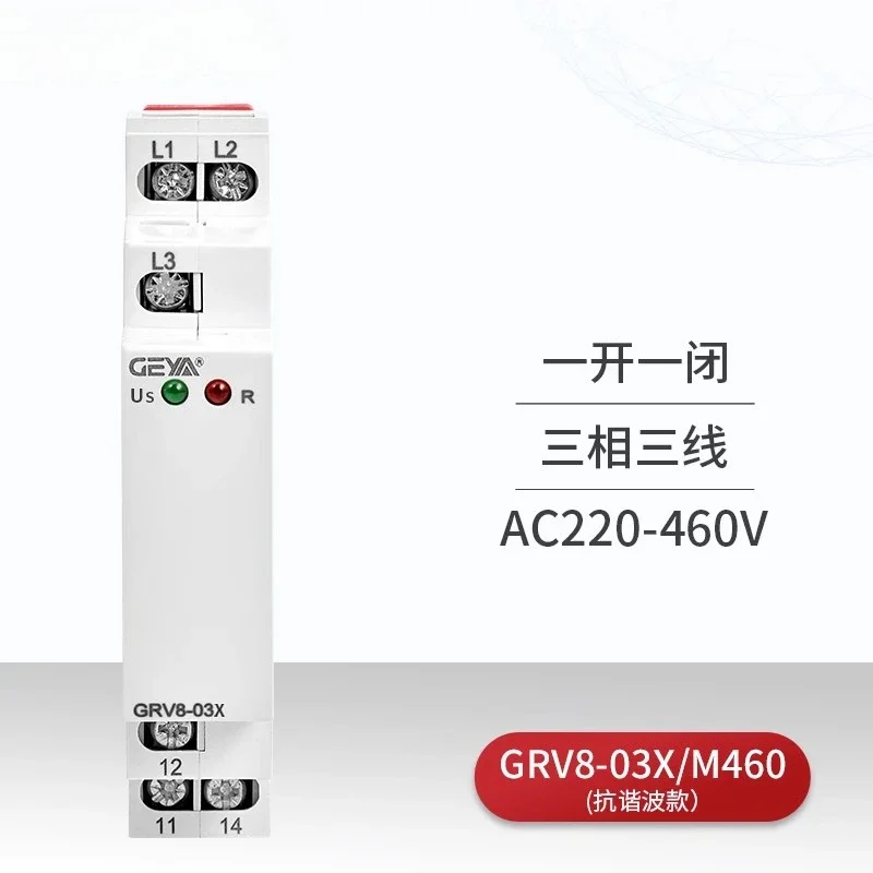 Phase sequence protector three  voltage GEYA GRV8-03 loss monitoring relay 380 AC 05