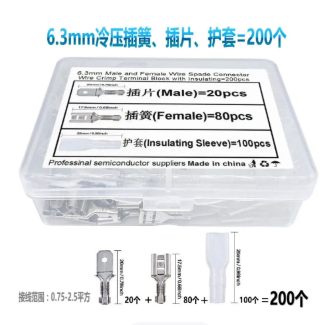 6.3mm Cold-Pressed Terminal with Insulating Sheath Combination