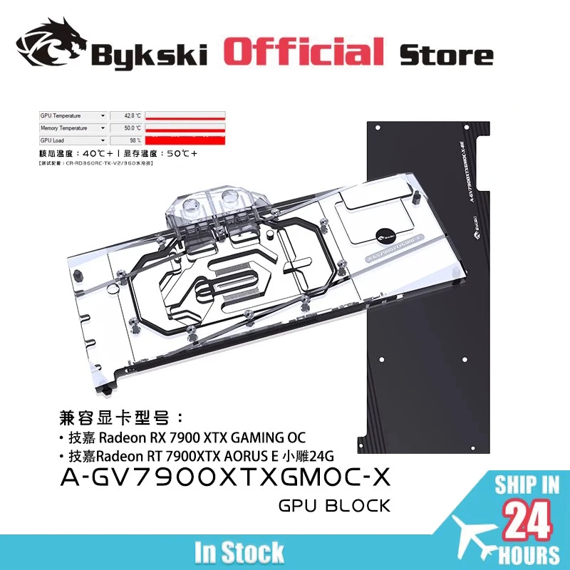 Bykski GPU Block Use for GIGABYTE Radeon RX 7900 XTX GAMING OC Graphics Video Card Water Cooling / Radiator A-GV7900XTXGMOC-X