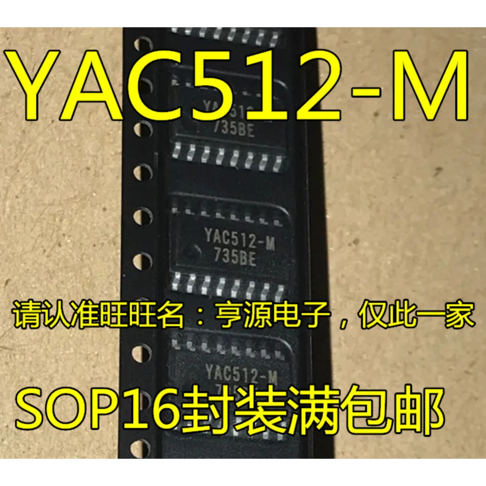 

Силовое реле YAC512-M/5,2 мм