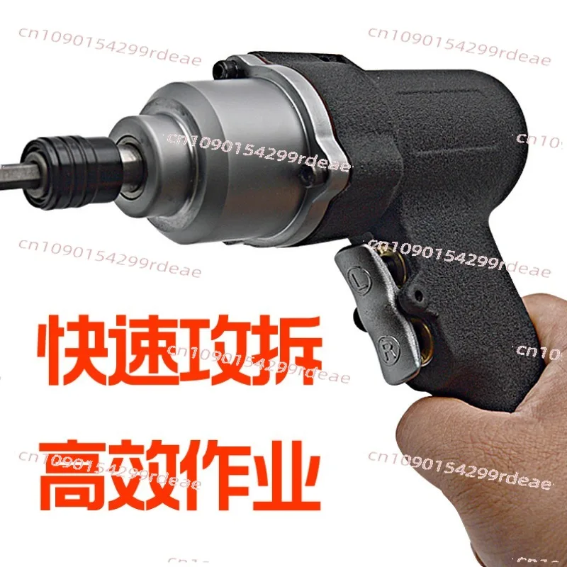 Gun type air batch pneumatic screwdriver automatic industrial grade screws can be quickly tapped and dismantled