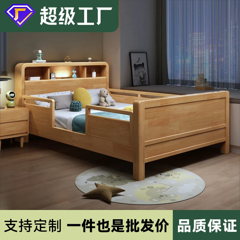 All solid wood children's bed with lamp 1.2m boys and girls 1.5m small single bed, bedroom splicing