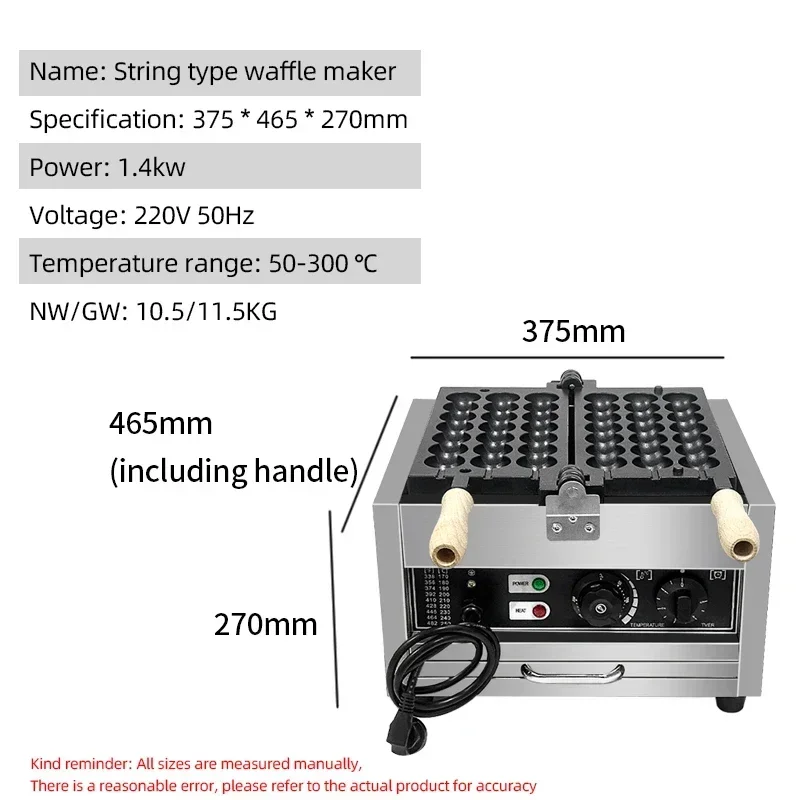 Commercial Egg Cake Machine Electric Heat Flipping Gourd String Pastry Machine Bakery Machine Circular Egg