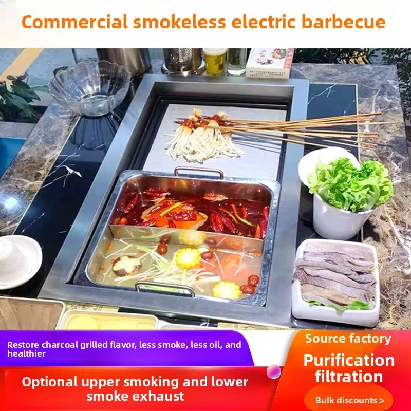 

Commercial rinse and grill integrated pot Korean barbecue grill Square hot pot barbecue buffet Electric grill integrated oven