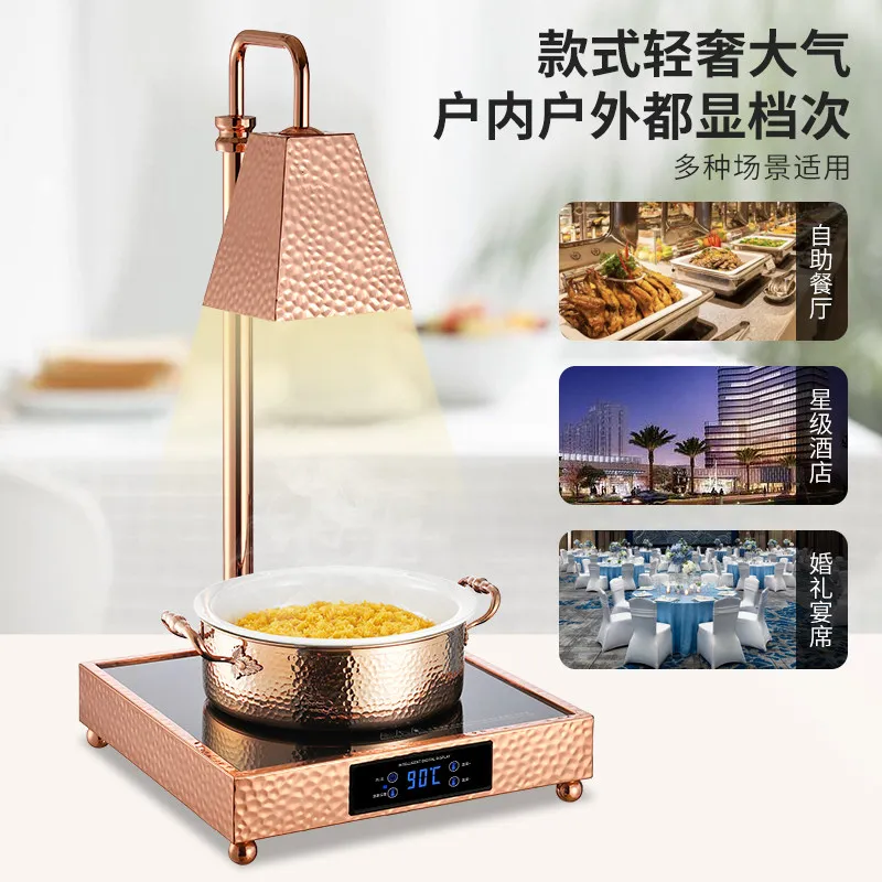 Buffet Warm Food Light Single and Double Head Food Insulation Light Electric Heating Cooked Meat Barbecue