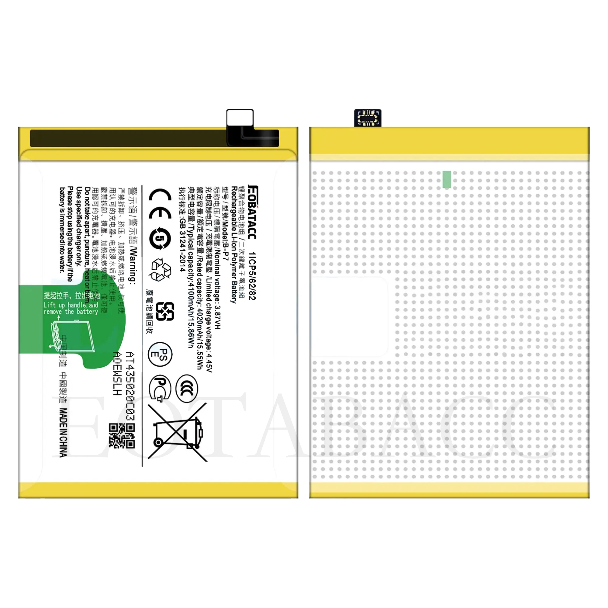 2025 Years EOBATACC 100% New Original Battery B-P7  For  Vivo Y73S Battery + Free Tools