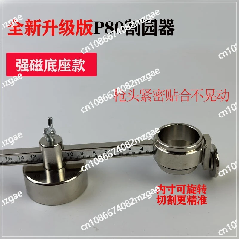 Plasma P80 Cutting Compass Strong Magnetic Drawing Circle Device Fire Cutting Straight Line