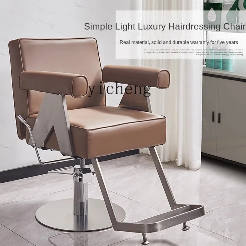 TQH barber shop reclining hair perm and dyeing chair hair shop chair hair salon special liftable rotating stool