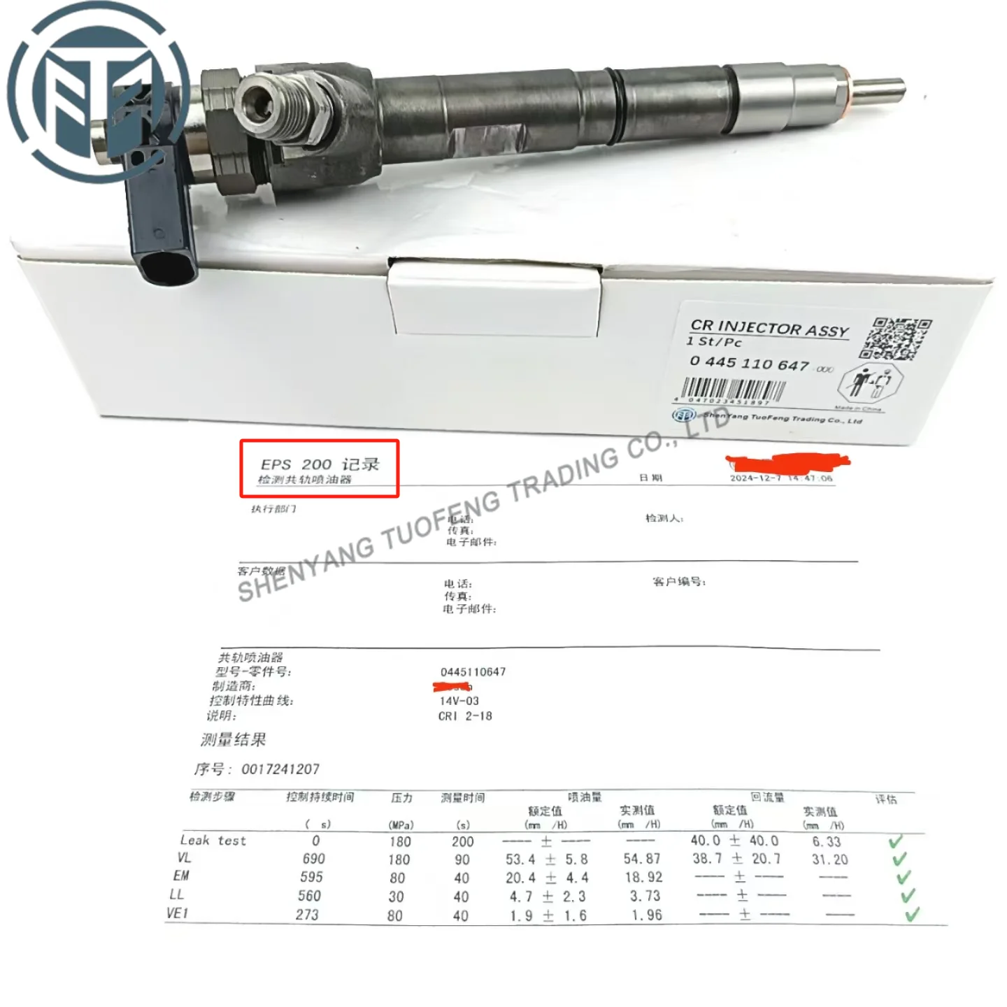 NEW Diesel Injecto 0445110647 For VW AMAROK AUDI 0 445 110 647 03L130277J 03L130277Q ​03L 130 277 J