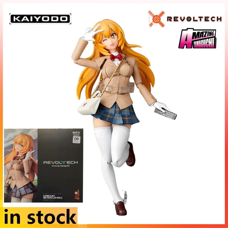 Kaiyodo Revoltech Action Figure Een Bepaalde Wetenschappelijke Super Elektromagnetische Pistool Anime Action Figure Model Speelgoed Model Cadeaus voor Jongen