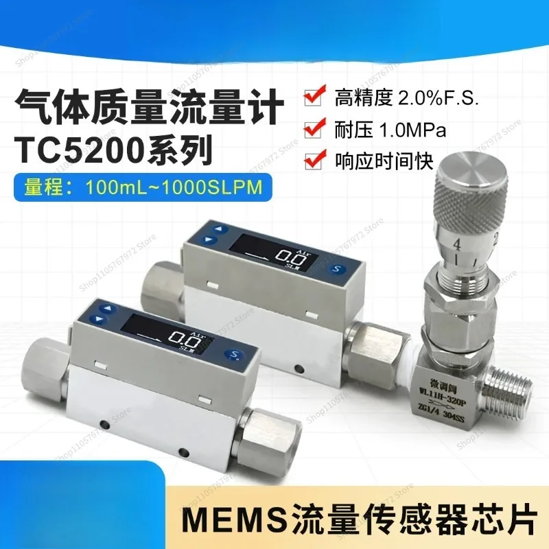 For digital display high precision TC5200 thermal gas mass flow meter air nitrogen oxide helium micro gas flow meter