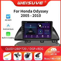 For Honda Odyssey 2005 - 2010 US EDITION Car Radio Multimedia Video Player Navigation stereo GPS Android 12 No 2din 2 din 4G DVD