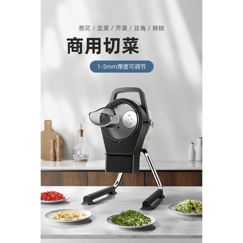 Commercial multi-functional vegetable cutter cuts chopping chopped green onions, chili rings, shredded carrots