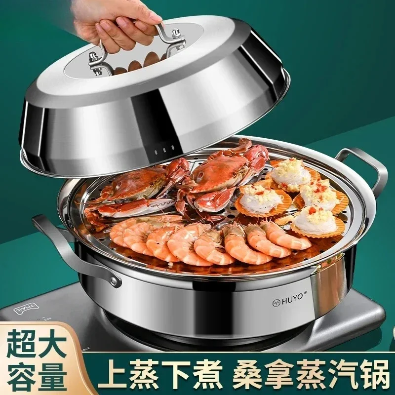 Large seafood steamer cooker Hotpot Double boiler Stainless steel Steamer pots for cooking cookware Home appliance Steam hot pot
