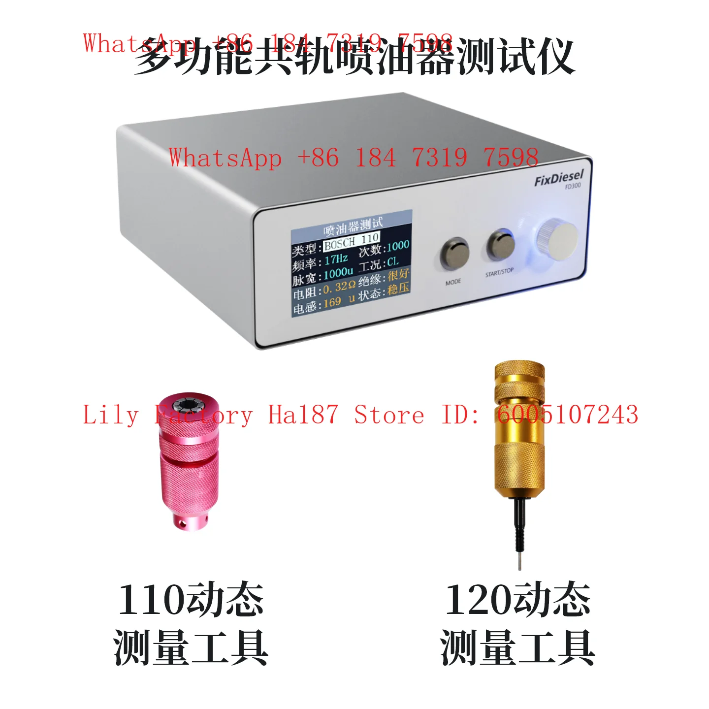 AM-FD300 Full-Function   Common Rail Injector Tester Dynamic Stroke Piezoelectric Injector Liquid Retarder Proportional Valve