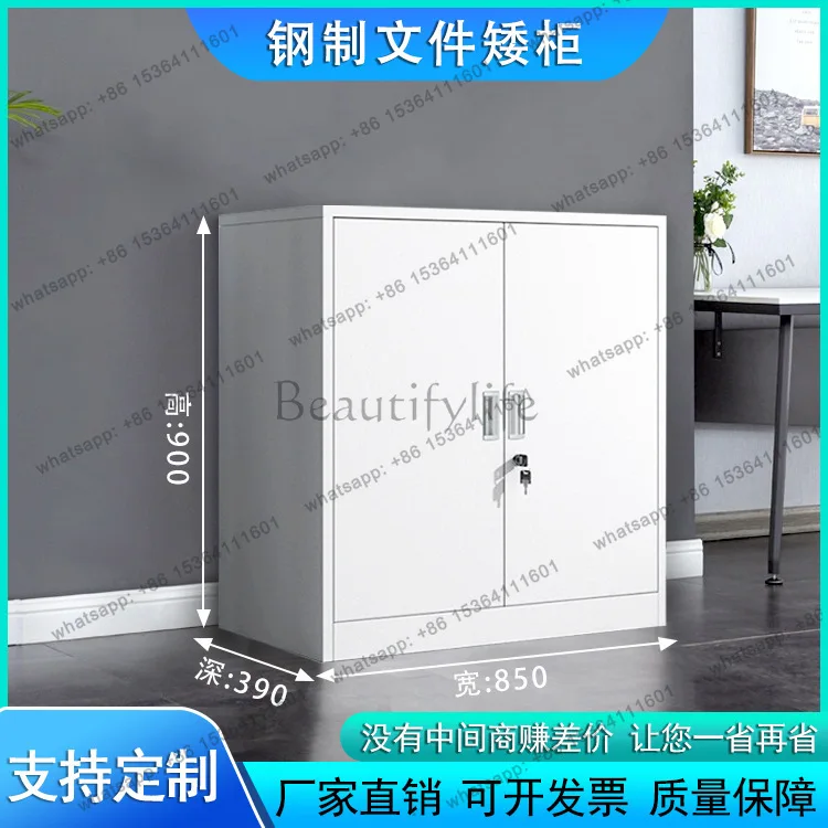 Household multi-pump storage drawer cabinet with lock tool under table storage cabinet
