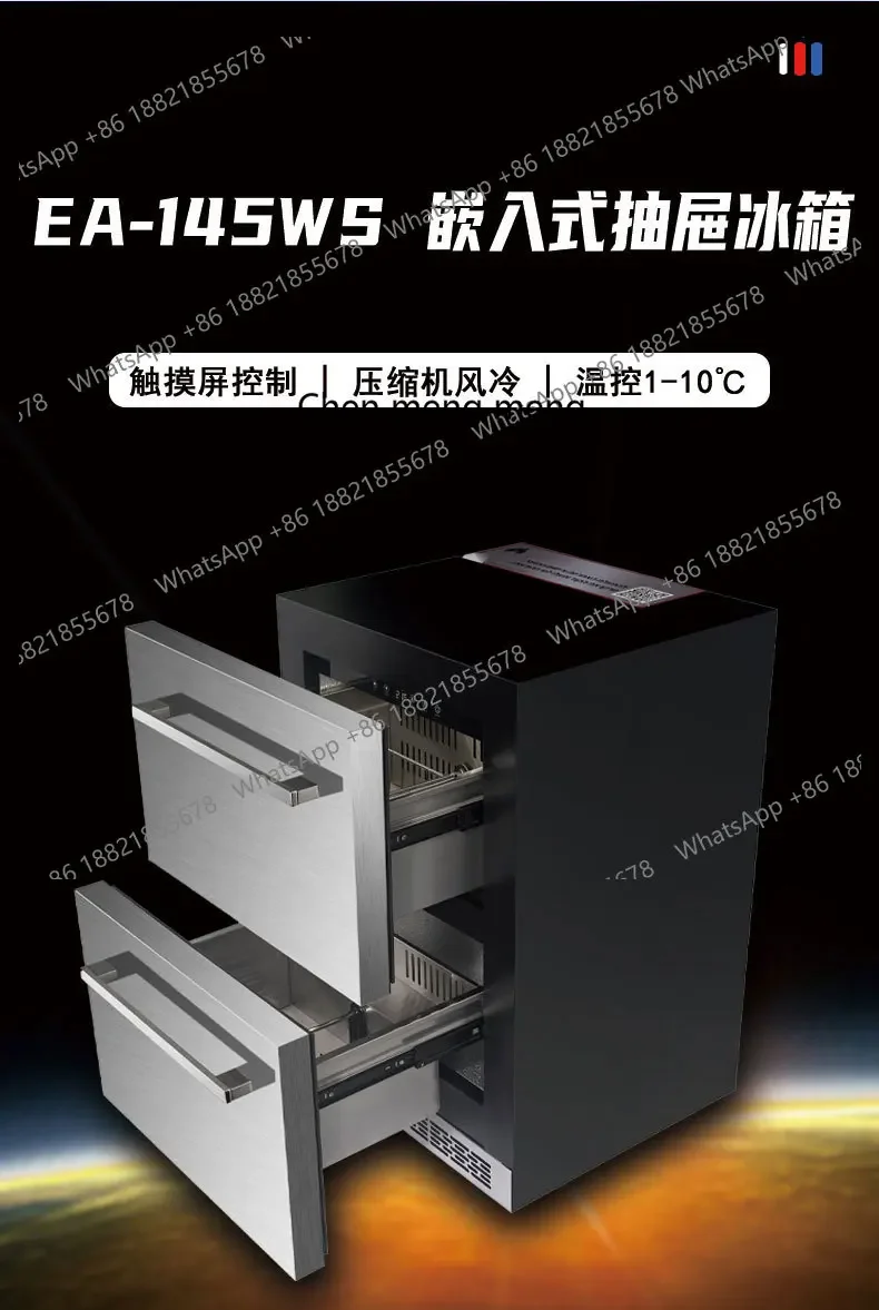EA145WS High-end Embedded Drawer Refrigerator Household Silent Freezer