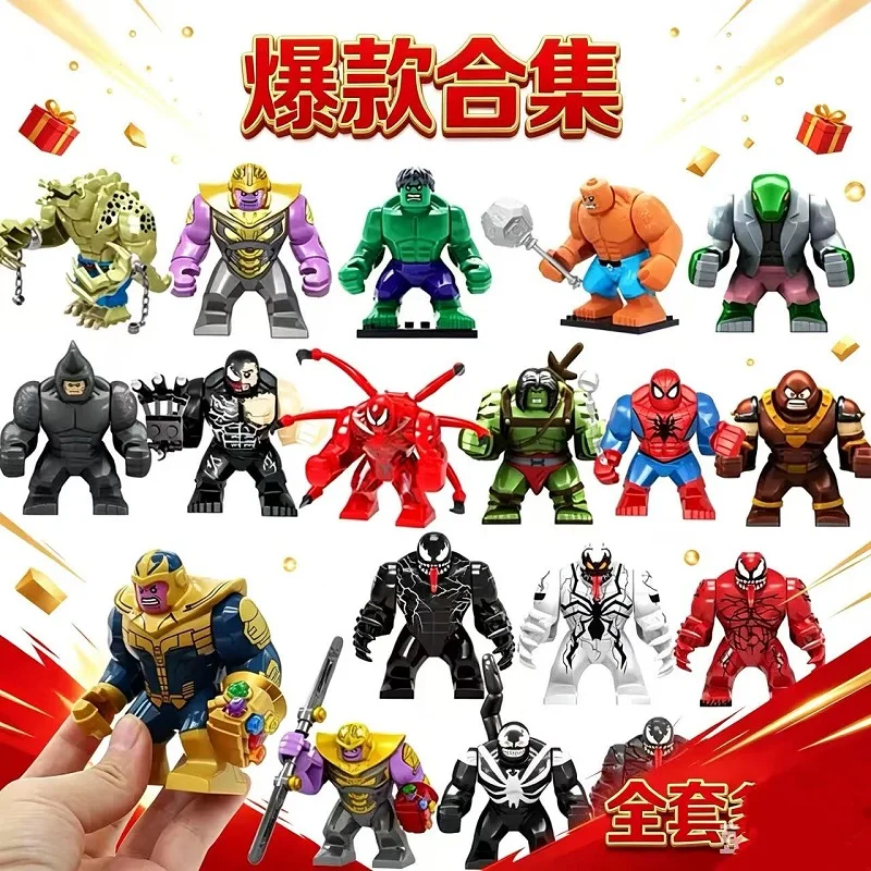 Super hero block killer Croc Bane, Spider Man, Venom, action figures, puzzle models, blocks, children's toys, Christmas gifts