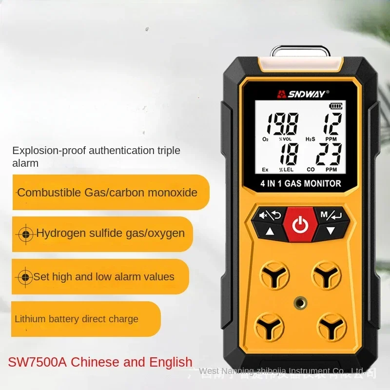 Four in one gas detector, combustible gas, oxygen, hydrogen sulfide, toxic and harmful detection, explosion-proof