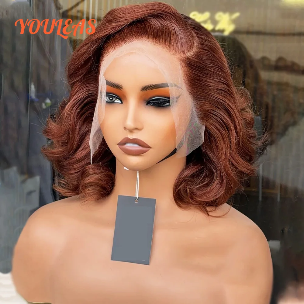 

Короткий парик-боб коричневого цвета с небрежными волнами, 4x4 прозрачная кружевная застежка, парик из натуральных волос, без клея, предварительно проработанный, готовый к носке